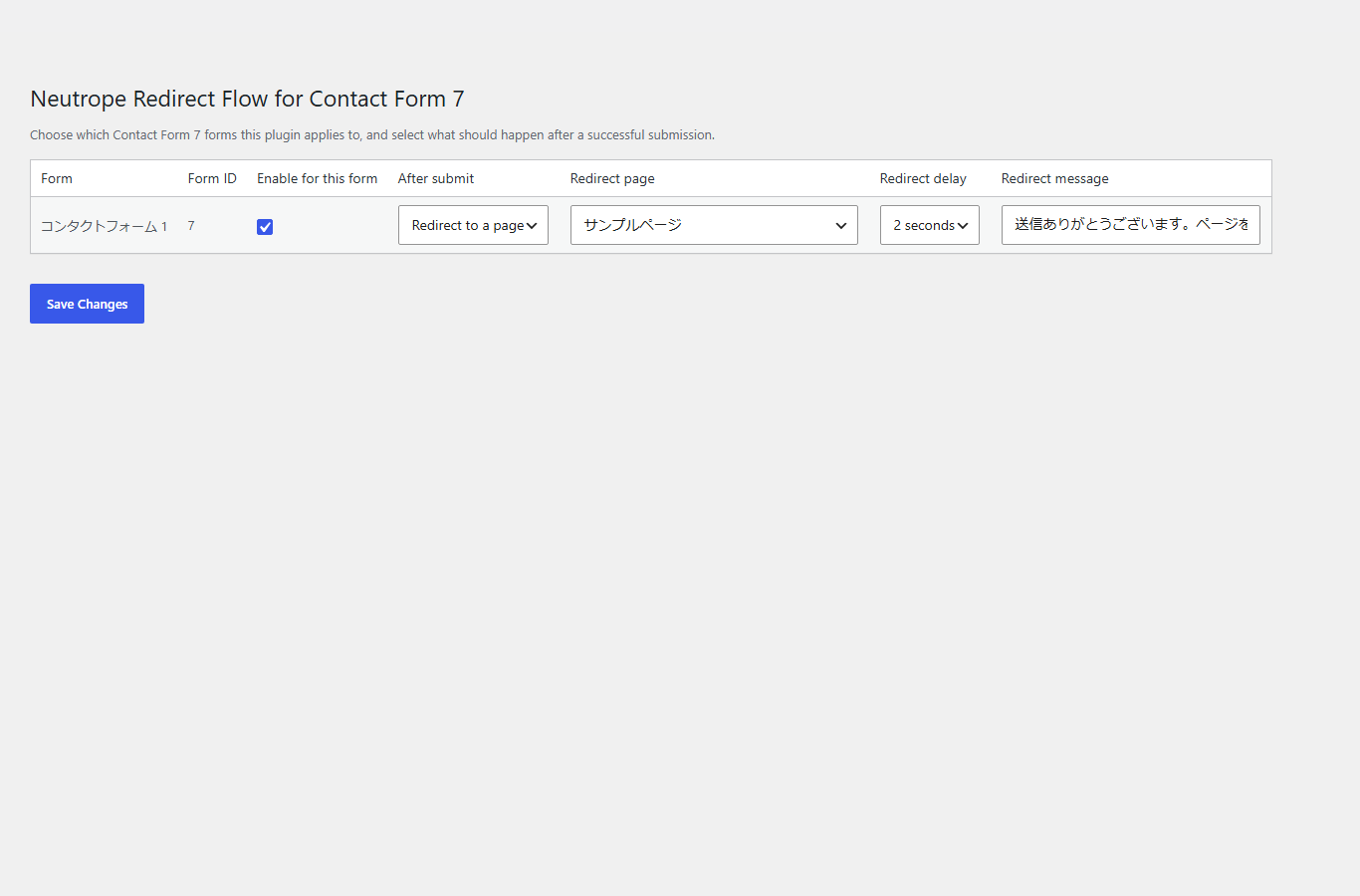 Contact Form 7のフォーム、有効化、送信後動作、遷移先ページ、待ち時間、案内メッセージを設定するNeutrope Redirect Flow画面