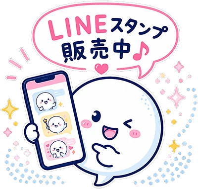 本音辞典 LINEスタンプ