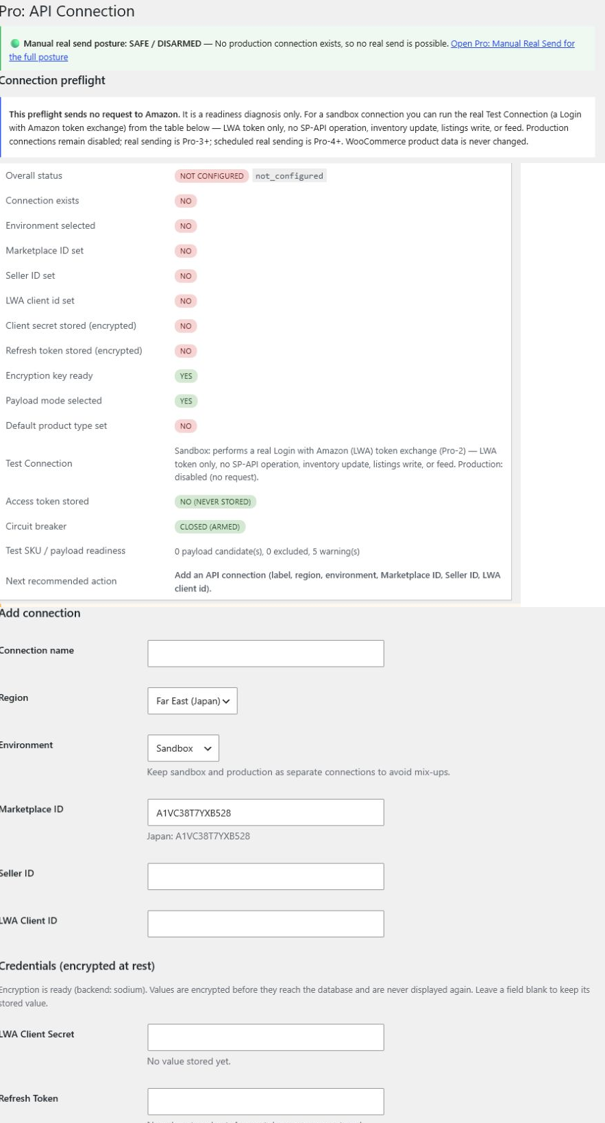 Pro API Connection の接続状態と Sandbox 一般設定。Seller ID や LWA 認証情報は空の状態