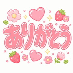 親子で使えるやさしい毎日ことば